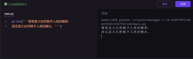 ＂Python初学者基础编程指南＂ python编程入门基础知识