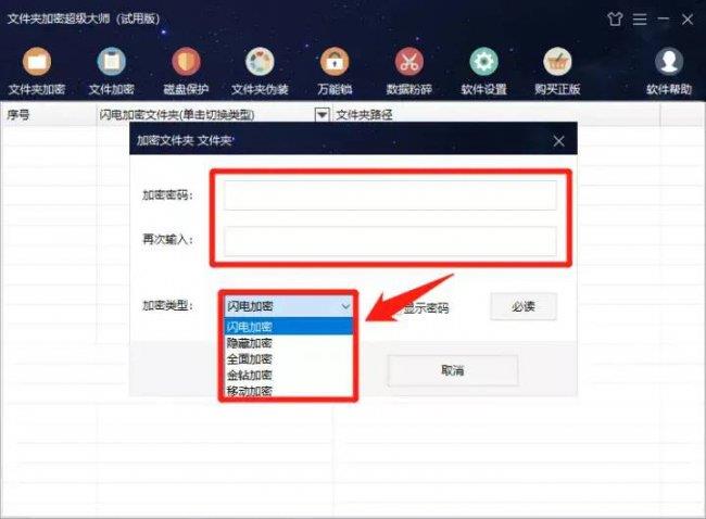 win11文件夹加密选项不能选(文件加密最简单的方法)