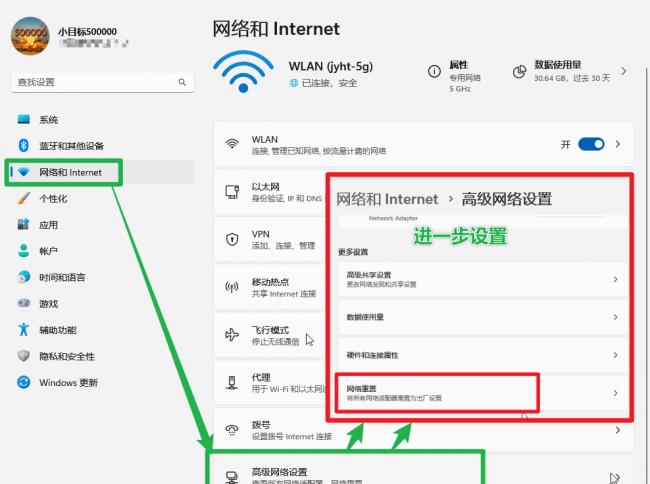 电脑无法连接wifi的处理方法介绍 电脑连不上无线网怎么回事