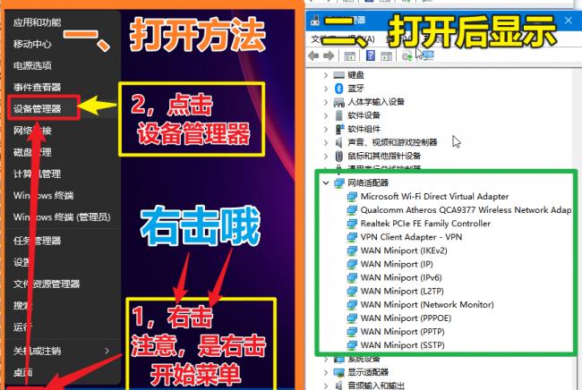 电脑无法连接wifi的处理方法介绍 电脑连不上无线网怎么回事