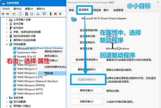 电脑无法连接wifi的处理方法介绍 电脑连不上无线网怎么回事