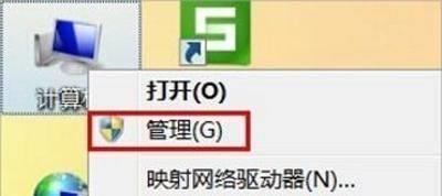 电脑怎么打开设备管理器(win11打开控制面板的详细步骤)