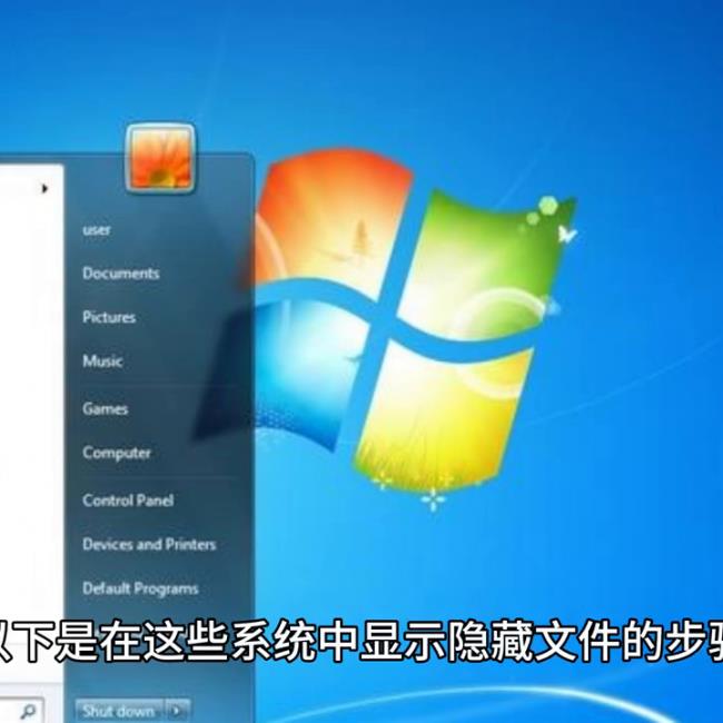 查看win10隐藏文件的步骤 win10如何显示隐藏文件