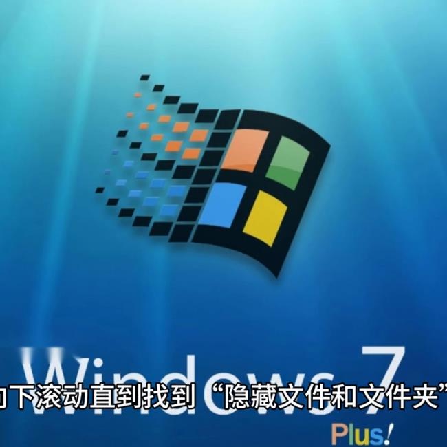 查看win10隐藏文件的步骤 win10如何显示隐藏文件