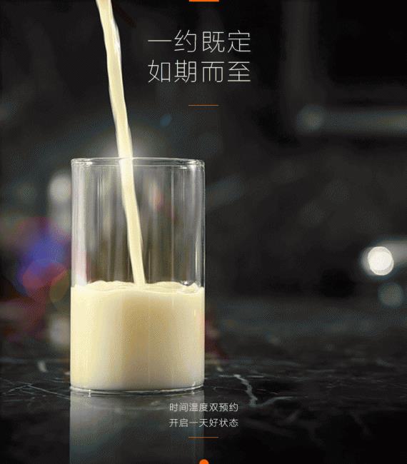 盘点四款口碑好的豆浆机 九阳豆浆机哪个型号最好