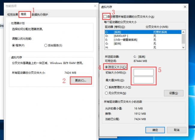 C盘内存不够的解决办法 电脑内存不足怎么解决