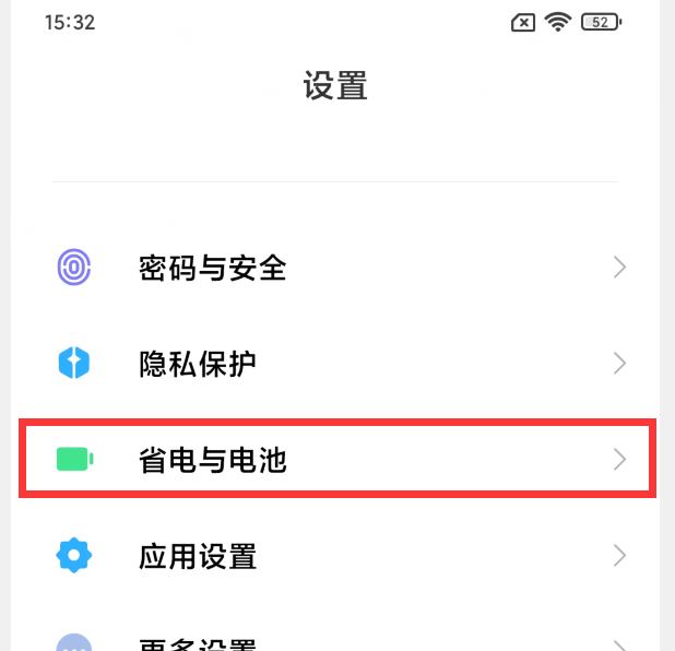 手机卡顿怎么解决(教你快速解决手机卡顿问题)