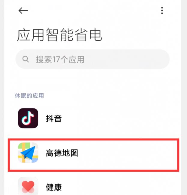 手机卡顿怎么解决(教你快速解决手机卡顿问题)