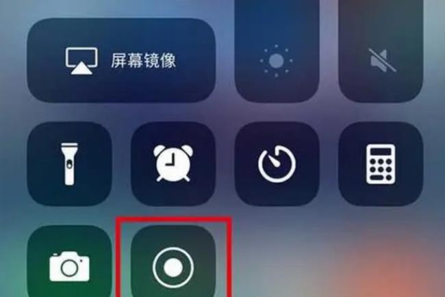 苹果手机自带的录屏功能使用 iphone录屏能录声音吗