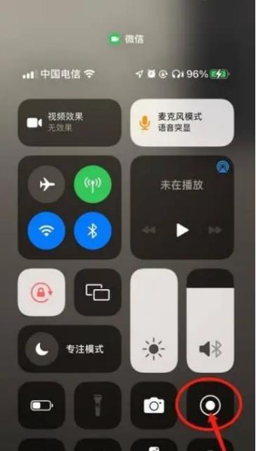 苹果手机自带的录屏功能使用 iphone录屏能录声音吗