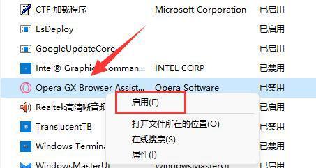 开机启动项怎么设置(win11添加开机启动项的方法)