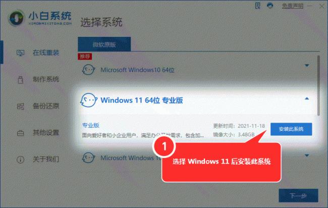 开机启动项怎么设置(win11添加开机启动项的方法)