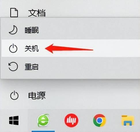 电脑常用的十种关机方式 win8系统怎么关机