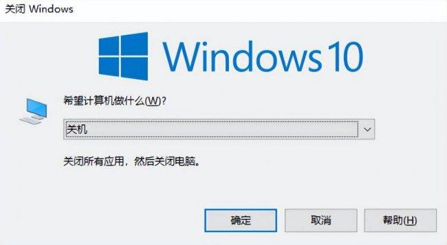 电脑常用的十种关机方式 win8系统怎么关机