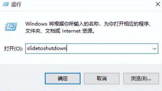 电脑常用的十种关机方式 win8系统怎么关机