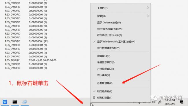 分享五种打开任务管理器的方法 如何打开任务管理器