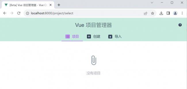 Vue.js入门指南从安装到创建第一个应用程序