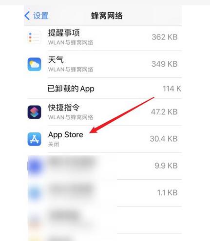 苹果手机无法安装app是怎么回事(手机无法安装软件解决方法)