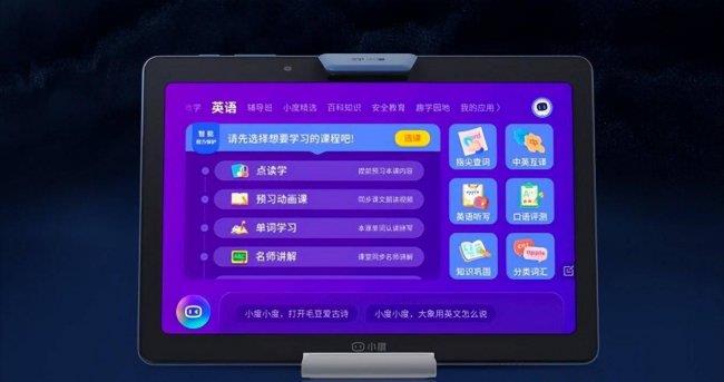 小度学生平板怎么样(三款机型全面对比)
