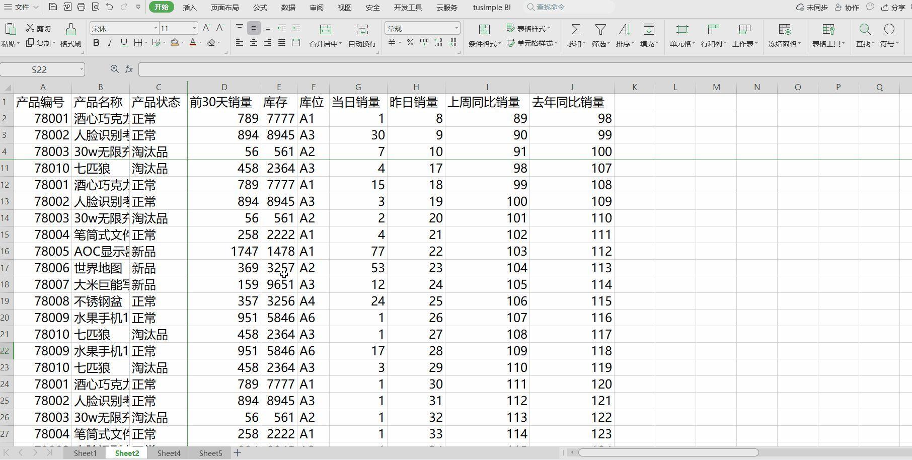 冻结窗格前三行怎么设置(ercel冻结多行多列怎么操作)