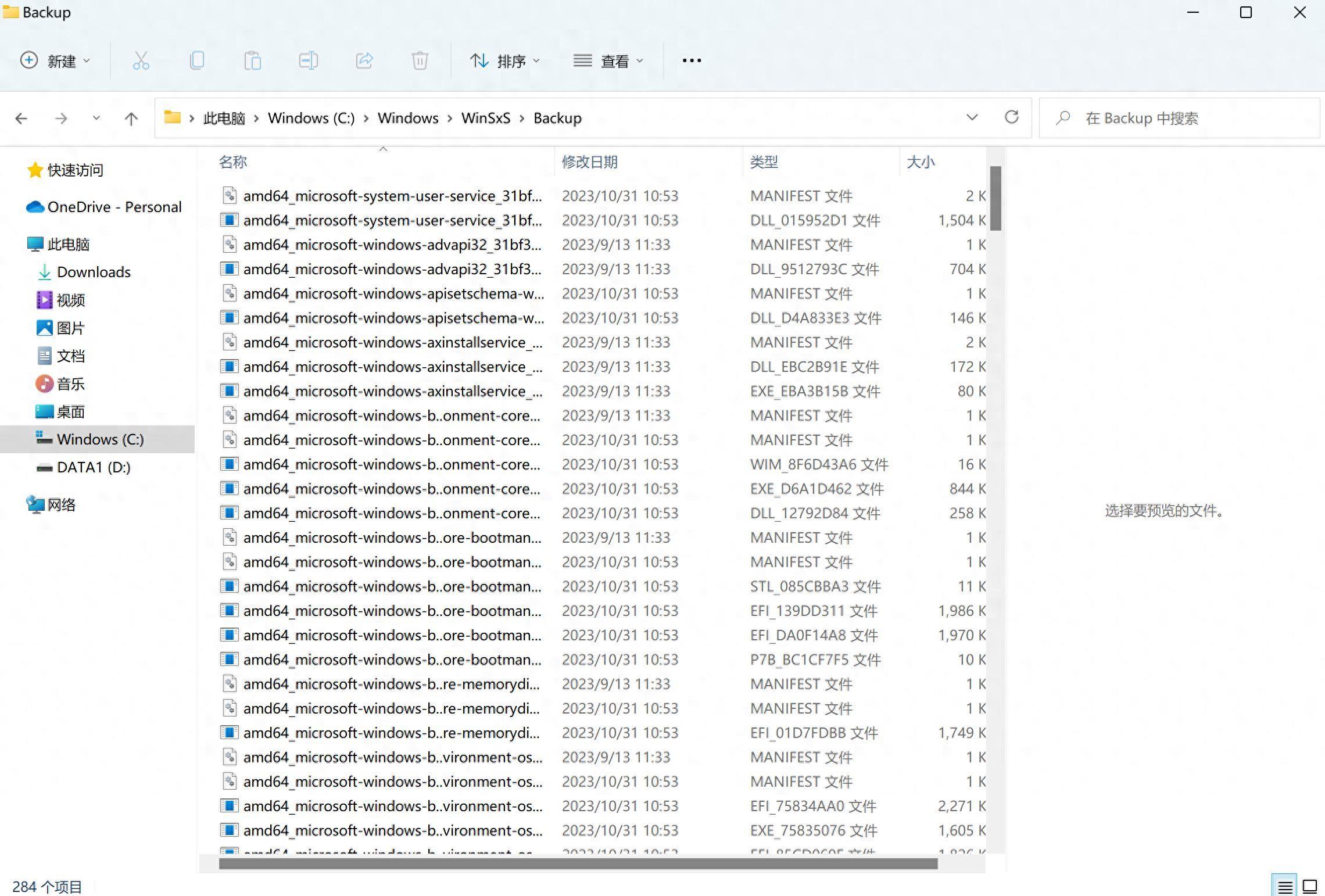 windows临时文件可以清理吗(电脑temp文件怎么清理)