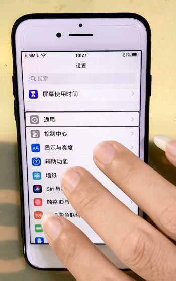 苹果无障碍模式怎么关闭(手机被无障碍控制住了怎么办)