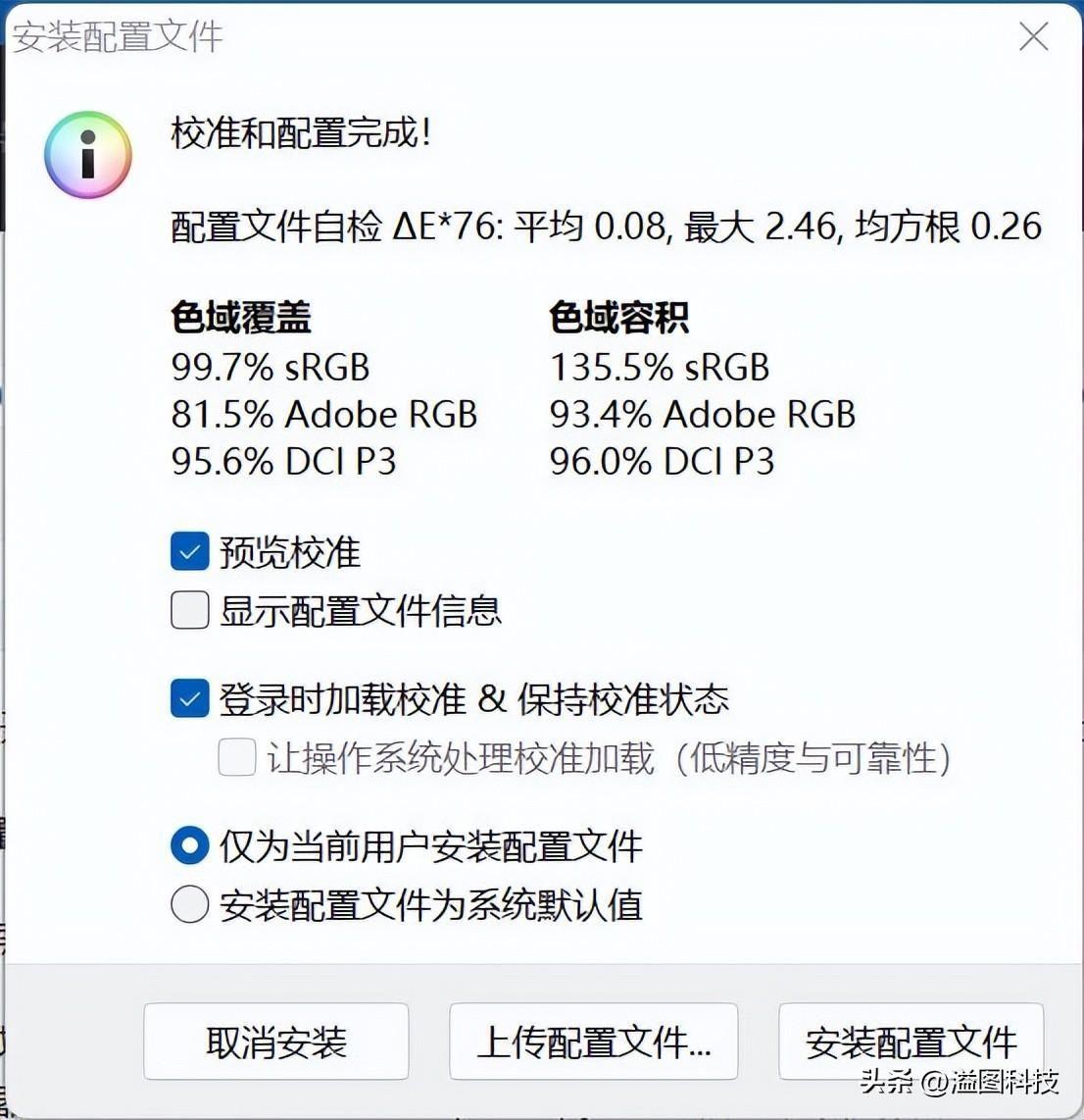 Acer 暗影骑士·擎2022开箱测评(acer宏碁暗影骑士擎参数)