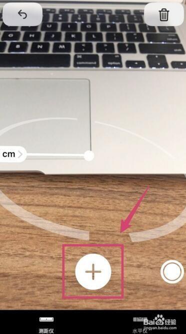 苹果测距仪怎么正确使用(苹果手机怎么量长度和宽)