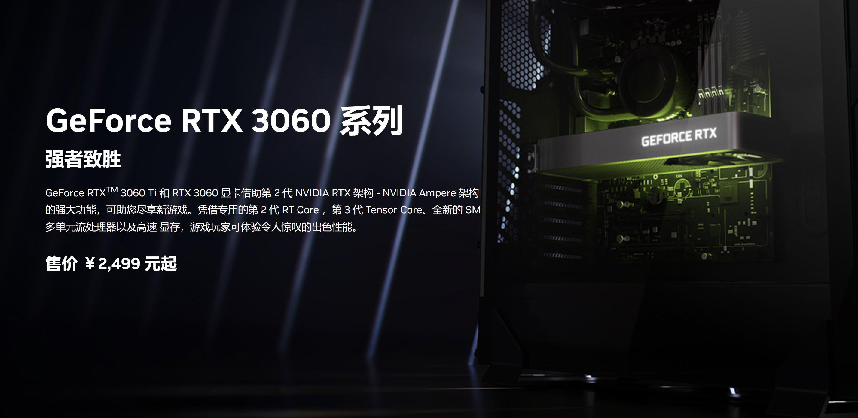 显卡gtx1060怎么样及多少钱(2023年1060显卡还能玩吃鸡吗)