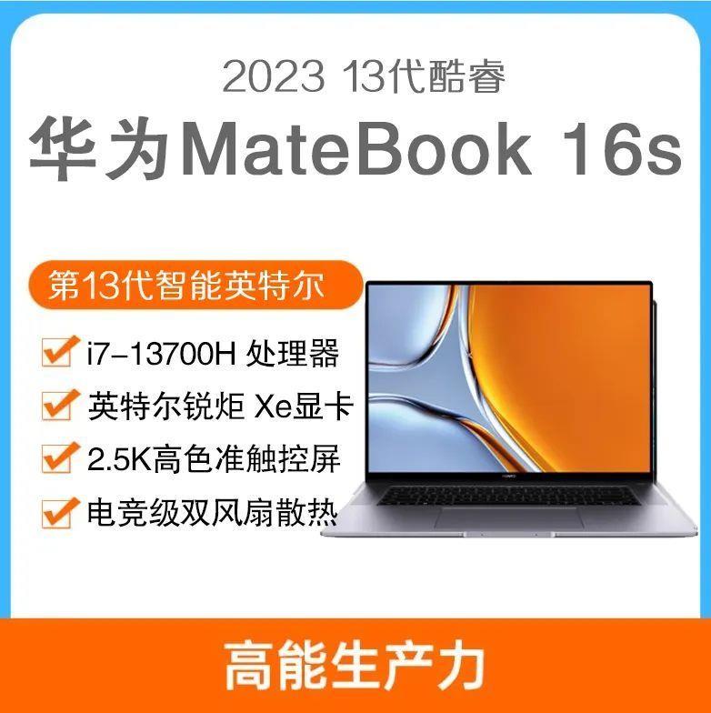 如何选购笔记本电脑的技巧全攻略(大学生哪款笔记本电脑性价比高)