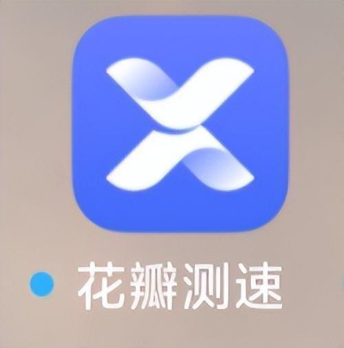 手机查网速在什么地方查(怎么一键测试网速多少兆)