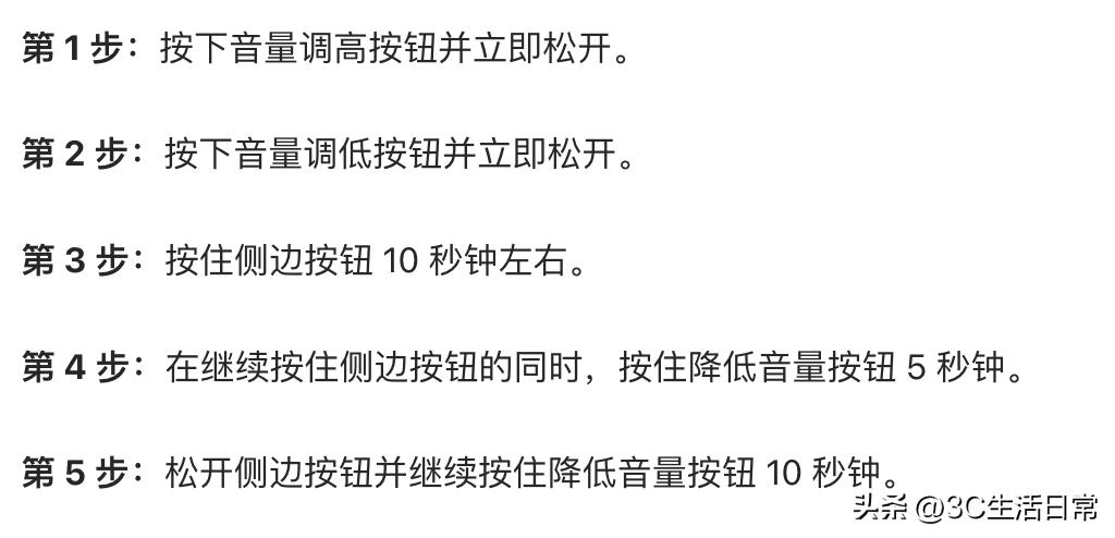 清除苹果手机内存存储空间(苹果文稿与数据如何清理照片)