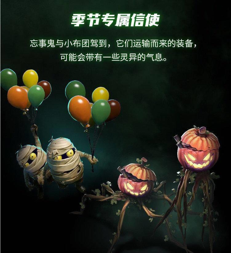 dota2夜魇暗潮宝藏值得开吗 2023夜魇暗潮典藏宝瓶的价值