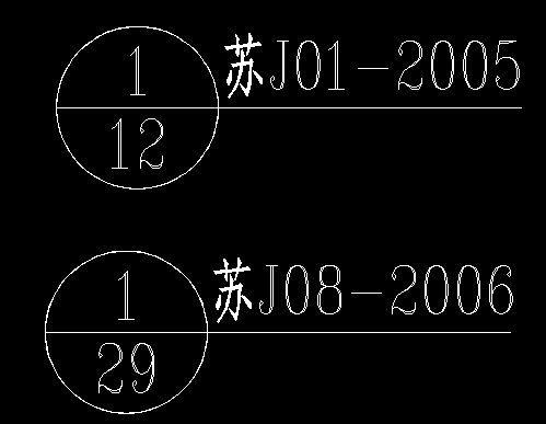 索引符号怎么画(CAD平面索引图怎么表示)