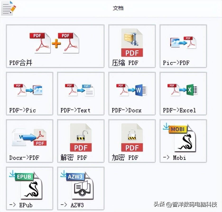 格式工厂怎么使用(格式工厂功能及使用教程)