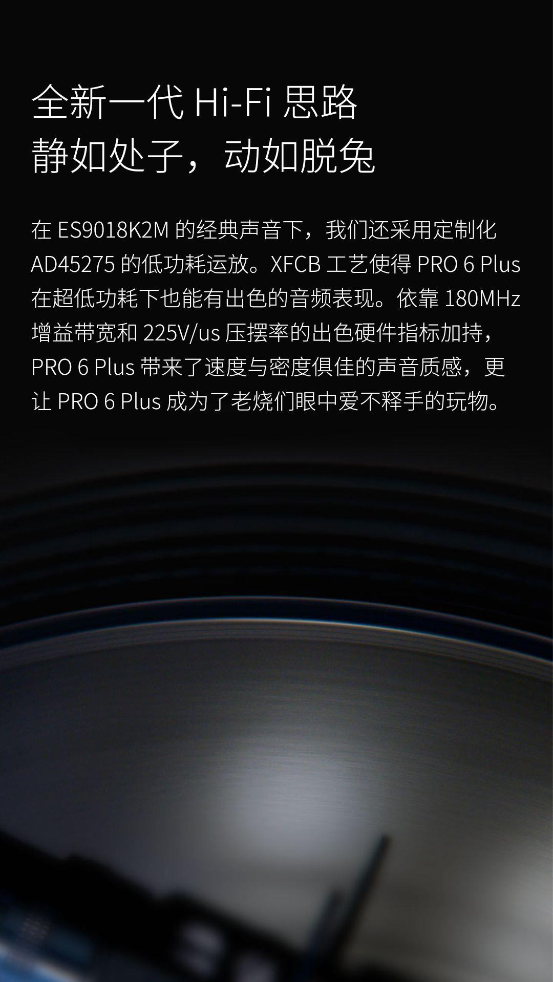 魅族pro6 plus性能如何(魅族pro6 plus评价及性能分析)