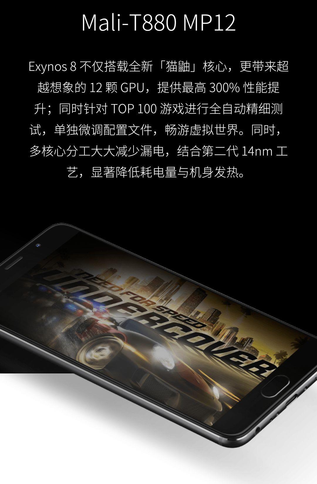 魅族pro6 plus性能如何(魅族pro6 plus评价及性能分析)