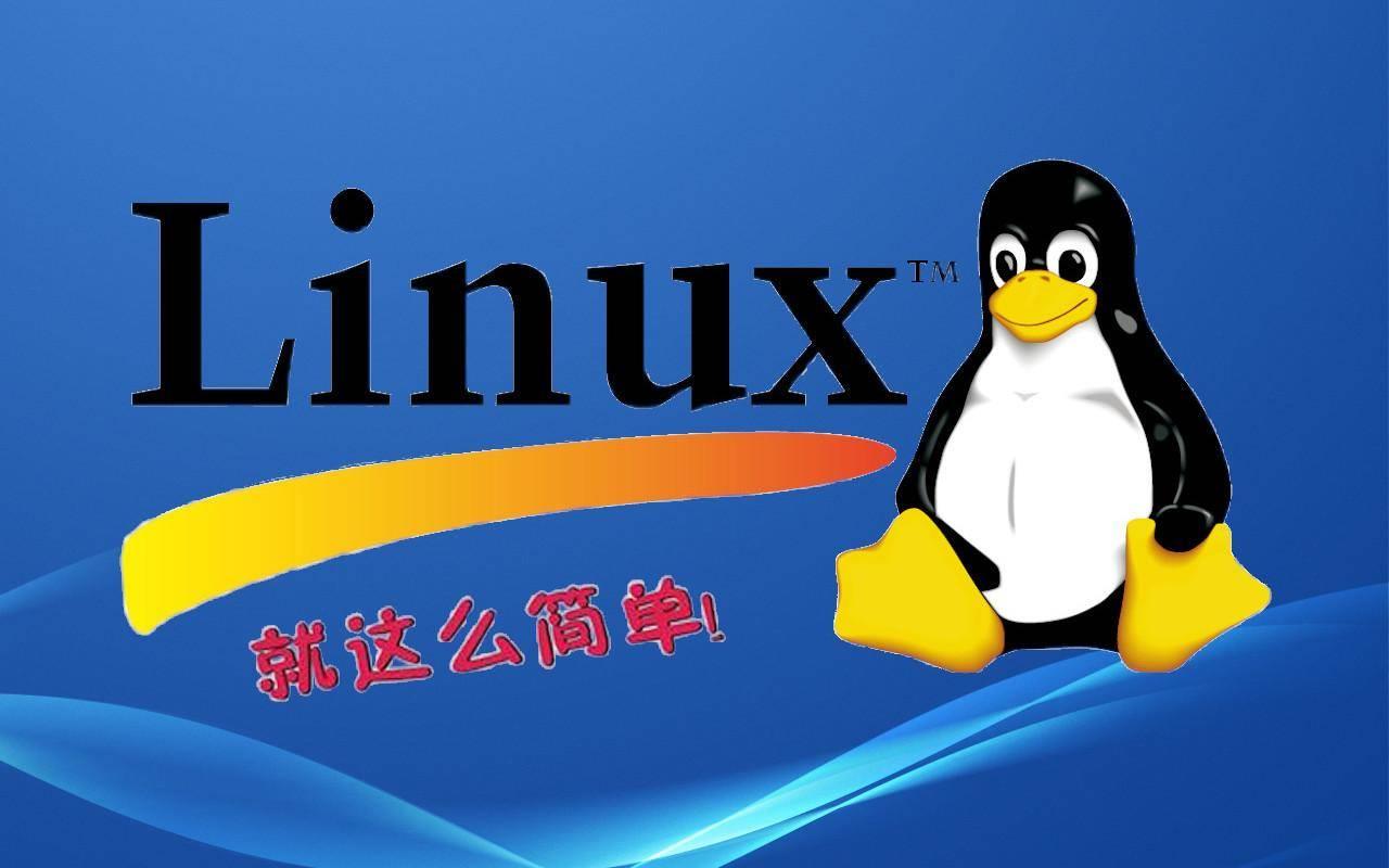 Linux立即重启命令使用(linux重启命令是什么)