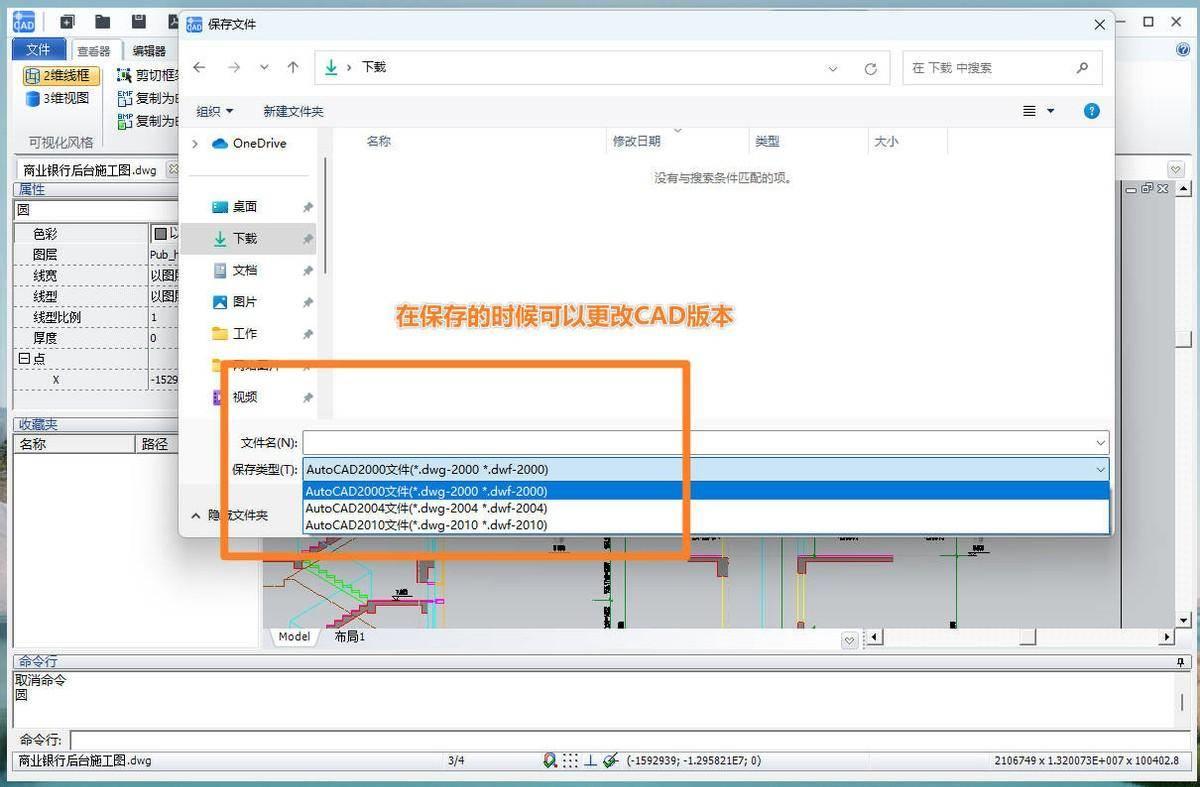 cad尺寸标注的基本步骤(cad怎么连续标注尺寸数据)