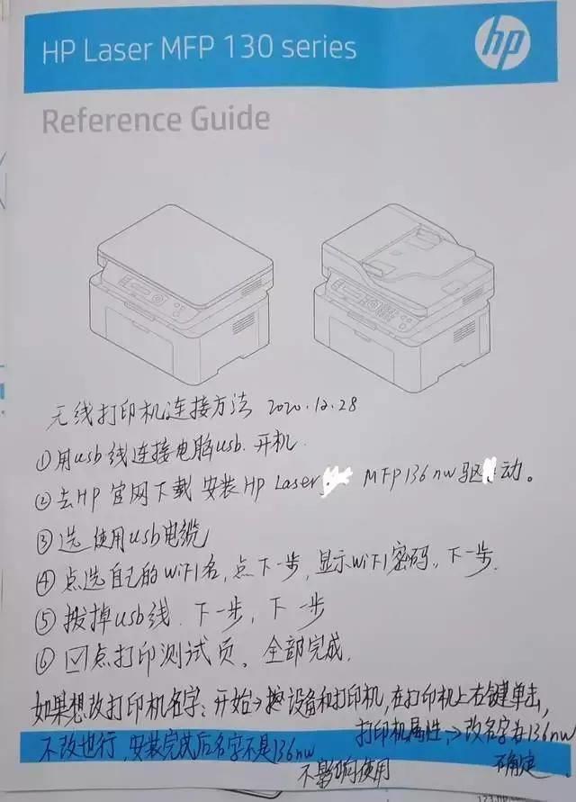 电脑和打印机无线连接方法 添加打印机的方法和步骤