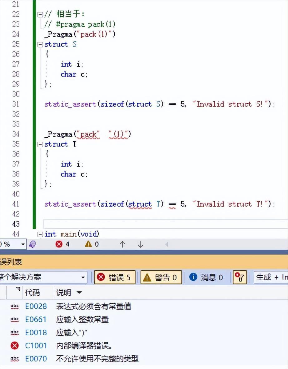 c语言知识大全(c语言字符串拼接符号)