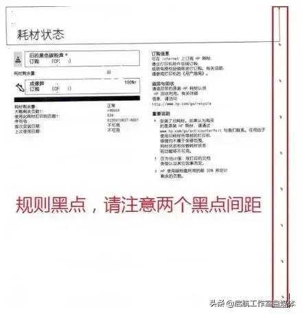 打印机常见故障及解决方法(打印机出现条纹是什么原因)