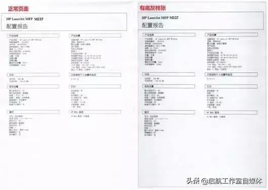 打印机出现条纹是什么原因 打印机常见故障及解决方法