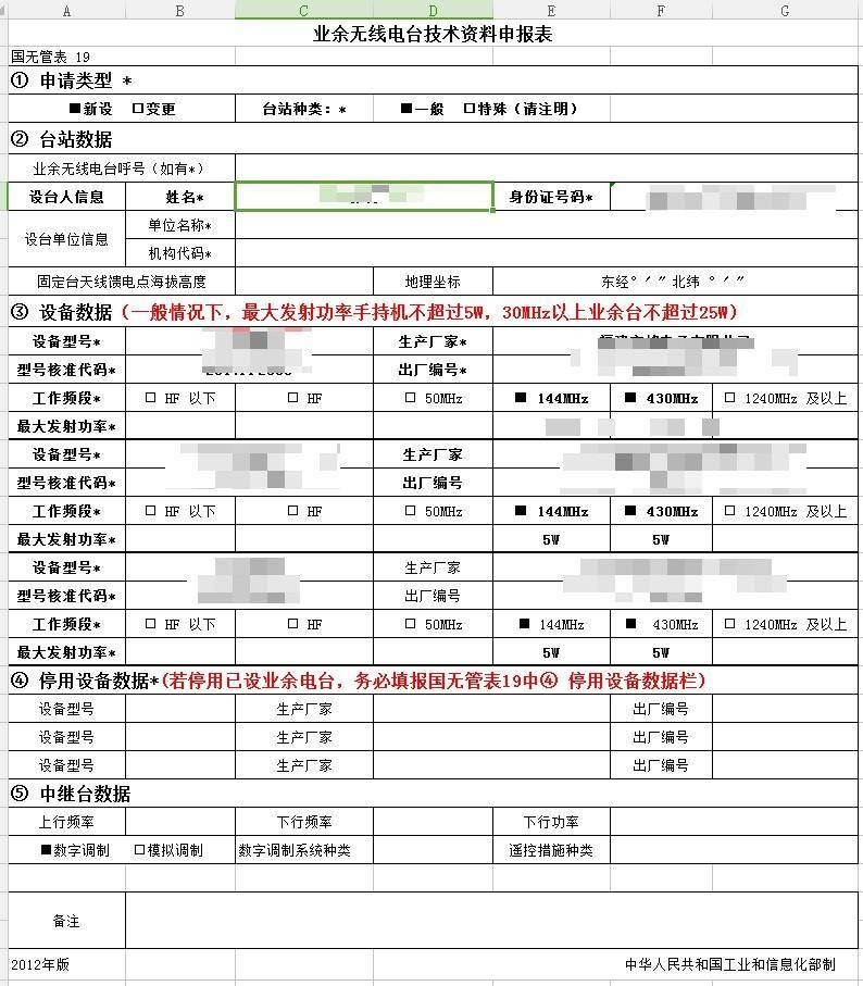 小米八青春版参数配置详情(公认性价比高又拍照好的手机)