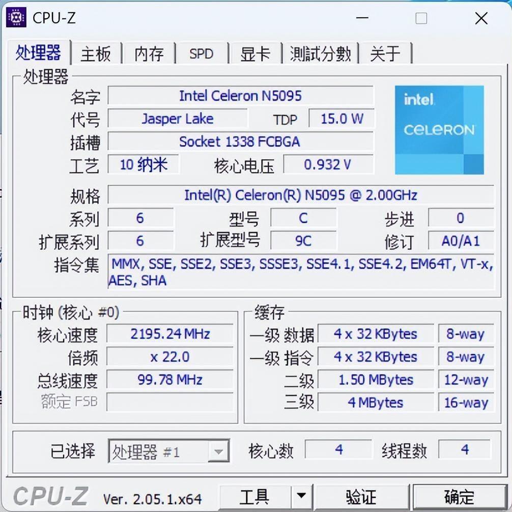 一千左右的笔记本电脑哪个好 中柏EZbookS5max参数