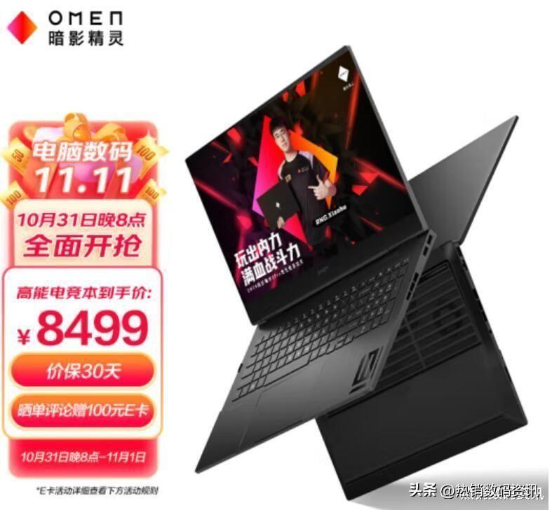 Acer 暗影骑士 擎Pro2022怎么样(性价比高的游戏本推荐)