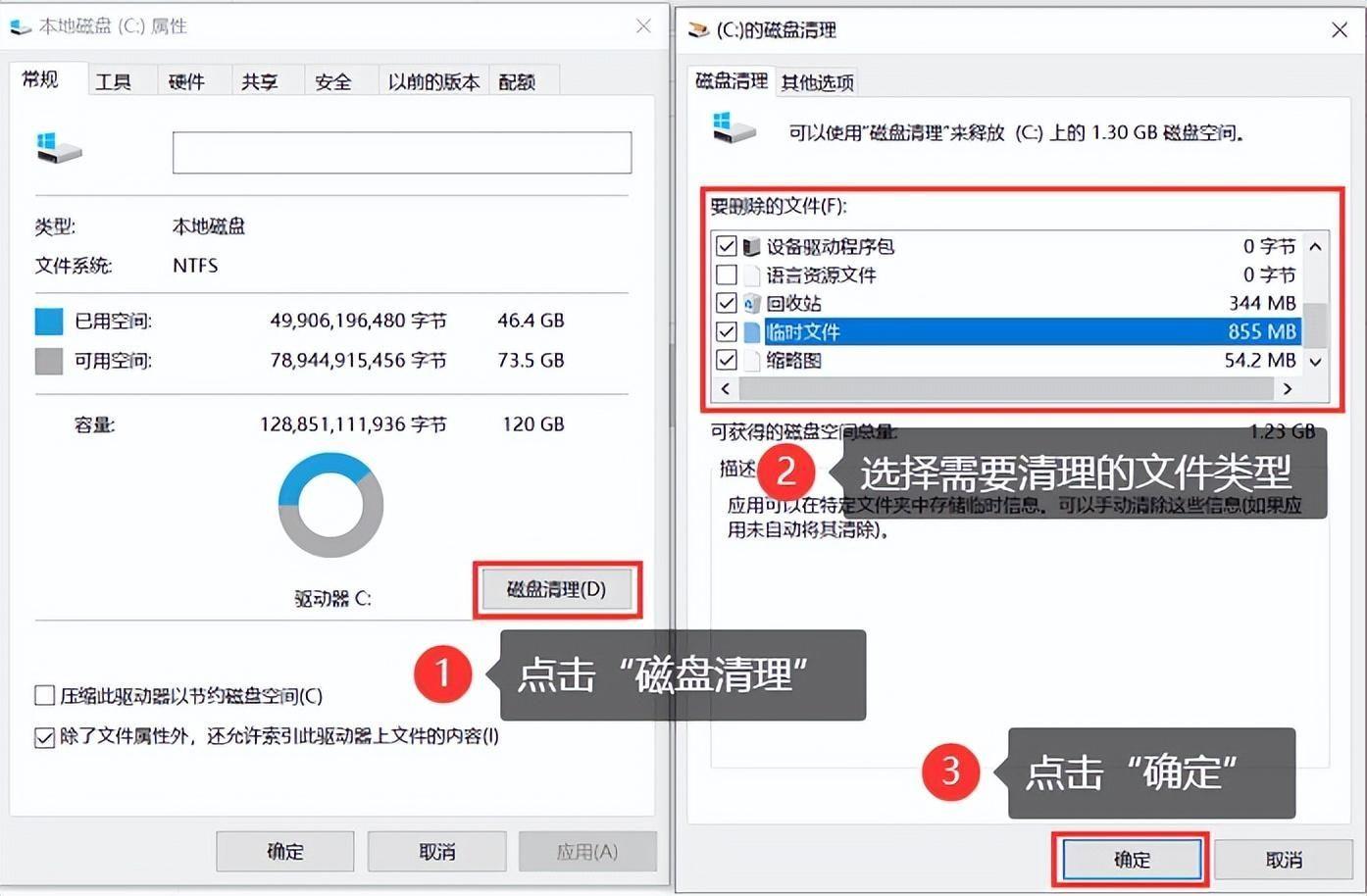 c盘怎么清理干净只保留系统 win10如何格式化还原出厂设置