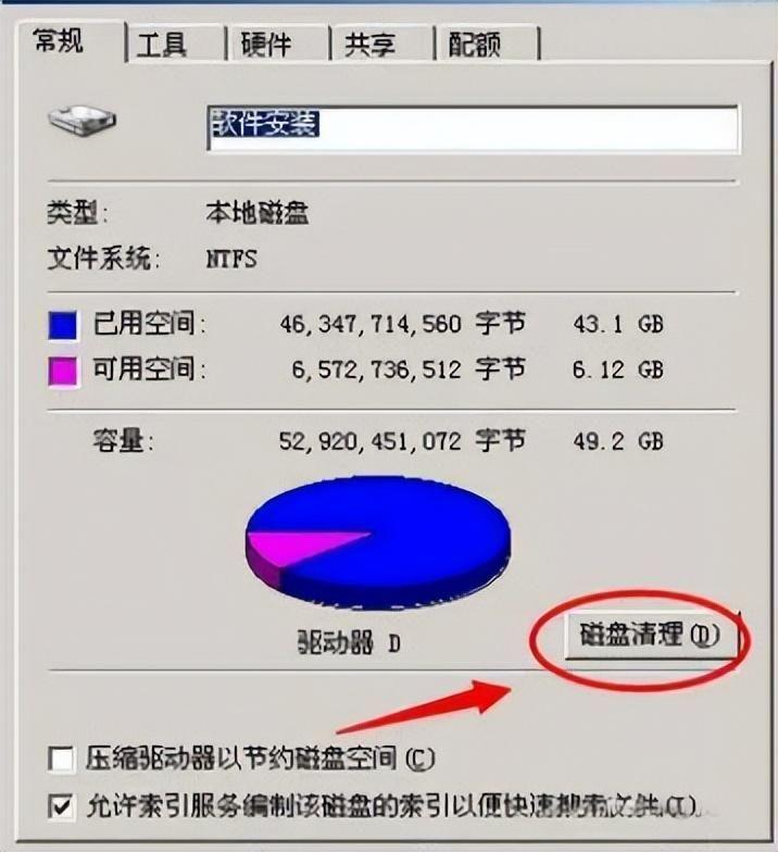 win10如何格式化还原出厂设置(c盘怎么清理干净只保留系统)