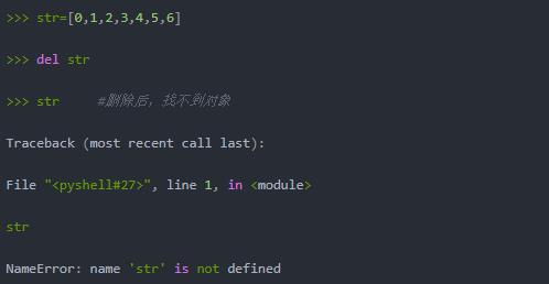 python列表去掉特定的值(python删除列表指定元素)