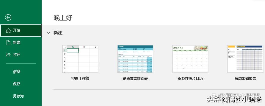 a4纸尺寸在ps上的设置方法(ps新建a4尺寸怎么设置大小)